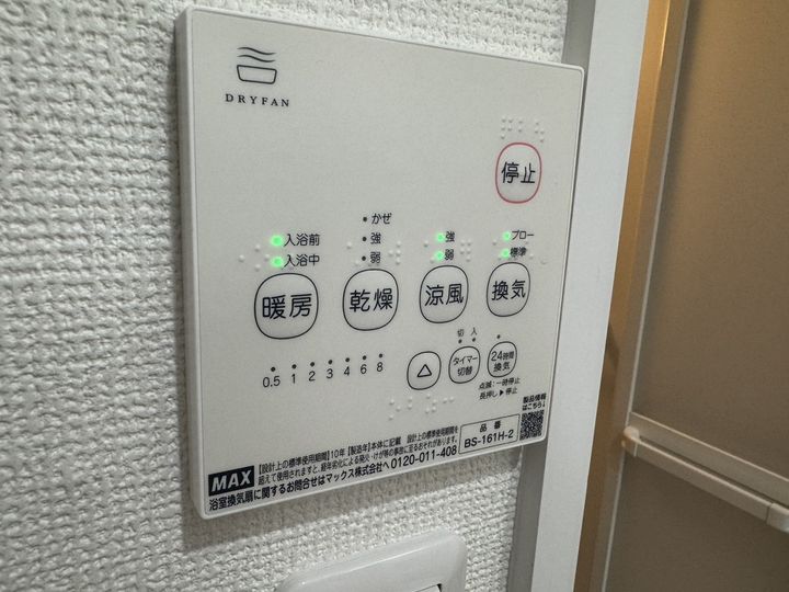サンA202のその他画像