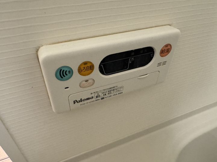 ビューハイツ横尾Ⅱのその他画像