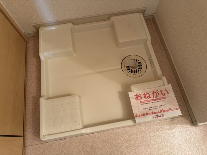 ビューハイツ横尾Ⅱの内装