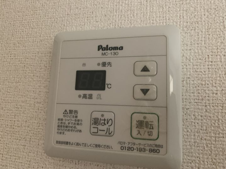 グリーンコートウメハラBのその他画像