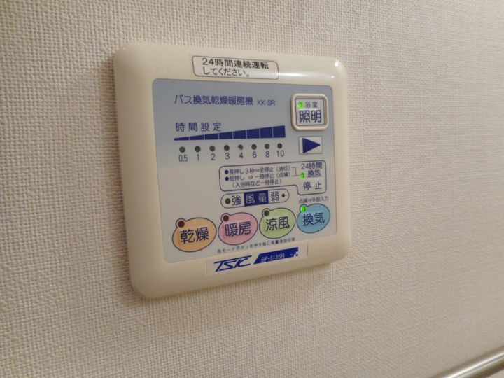 メルベーユコートのその他画像