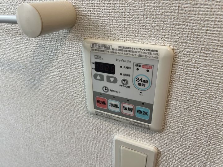グラン アウローラⅠのその他画像
