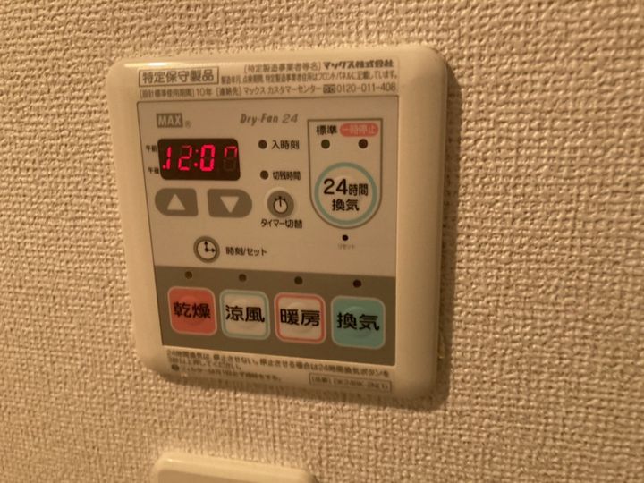 エクラタンCのその他画像