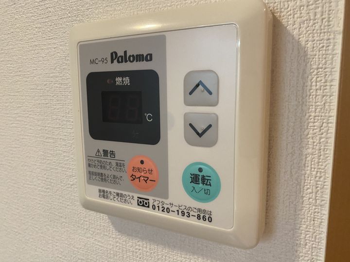 コーラルガーデンのその他画像