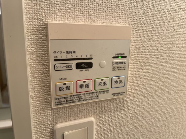 エスペランサⅡのその他画像