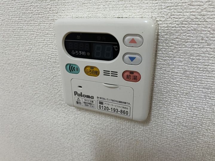 エスペランサⅡのその他画像