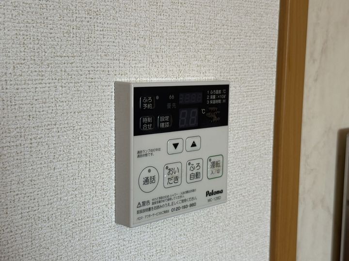 エスト ソ−レのその他画像