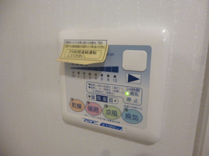 ハンプデンコートのその他画像