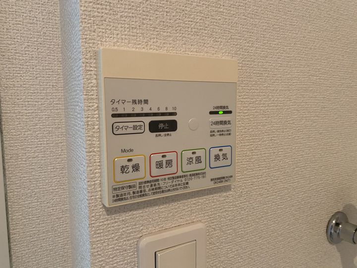 パーリービューのその他画像