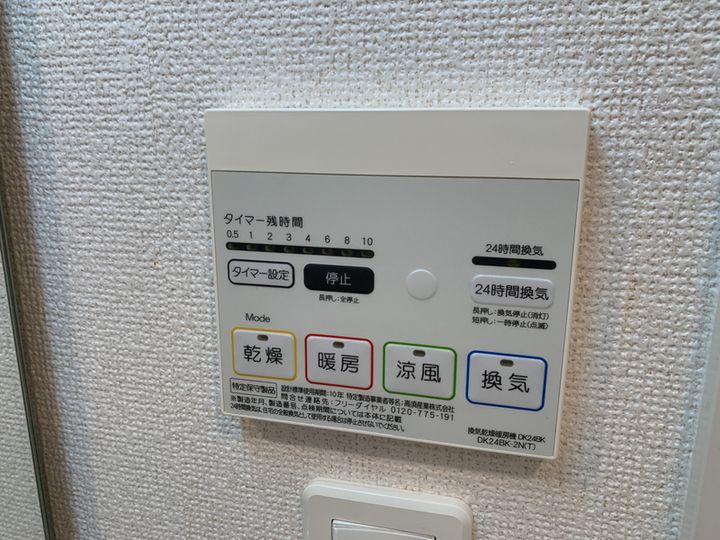 ポーシェガーデン5504のその他画像