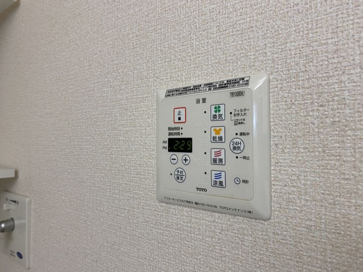 メゾンドコンフォートのその他画像