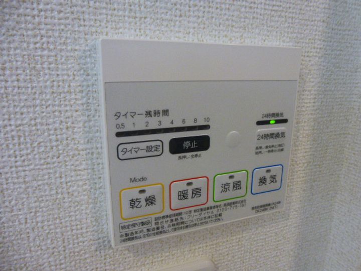 アプローズBのその他画像