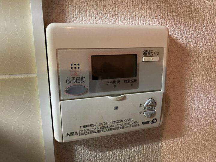 ヴィラ・パークス A棟の風呂
