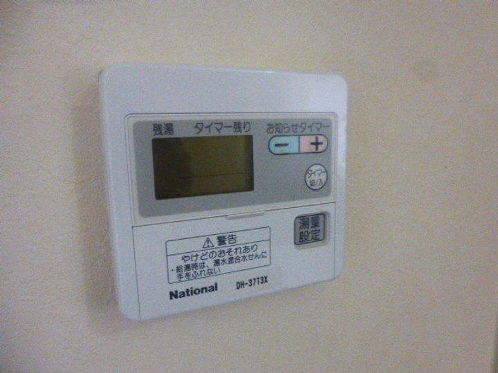 アベニューのその他画像