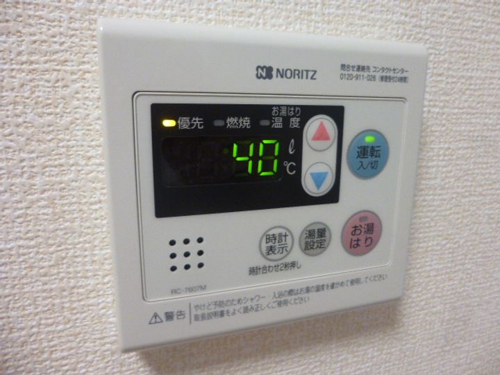 ファミーユ三木201のその他画像