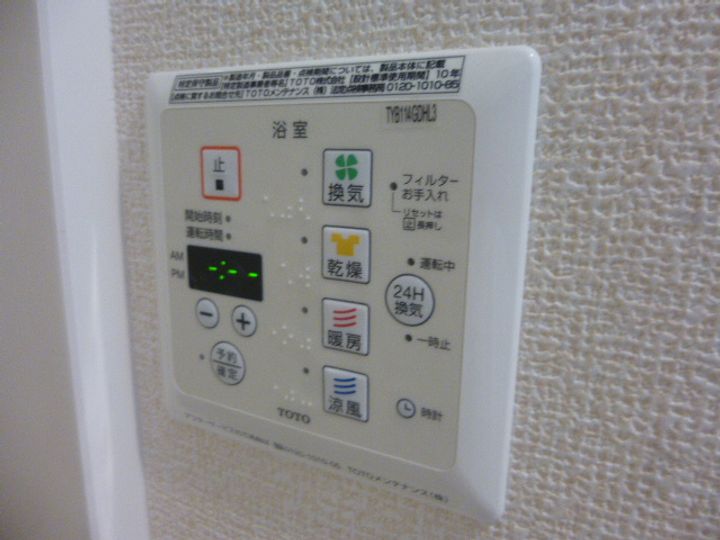 ファミーユ三木201のその他画像