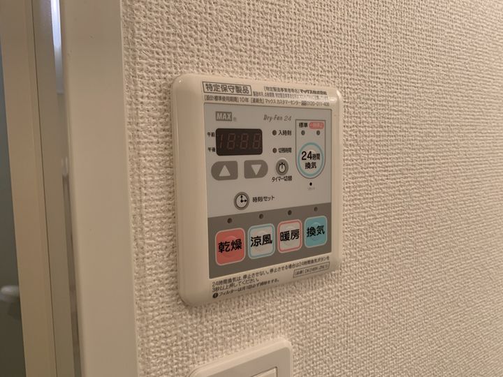 プラーチドⅠの風呂