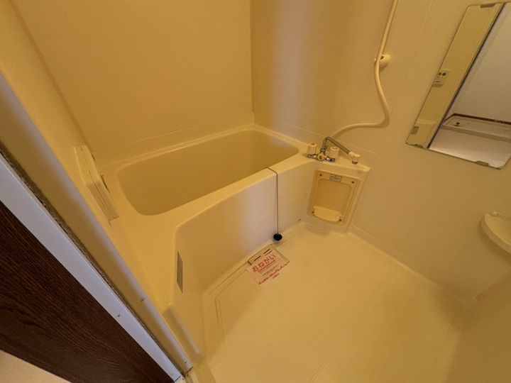 フレンドリー大野の風呂