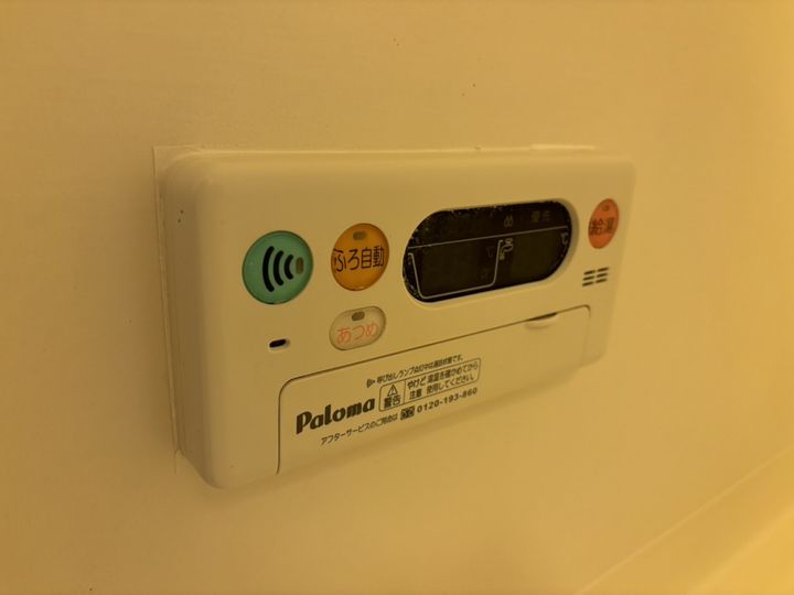 フレンドリー大野の風呂