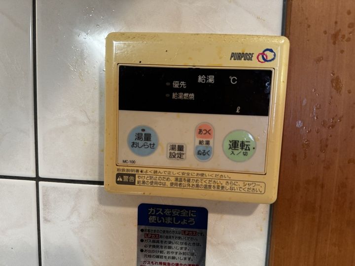 コンフォール K102のその他画像