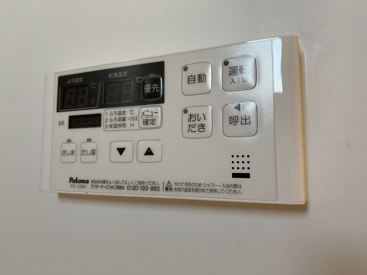 クレア・ルースの風呂