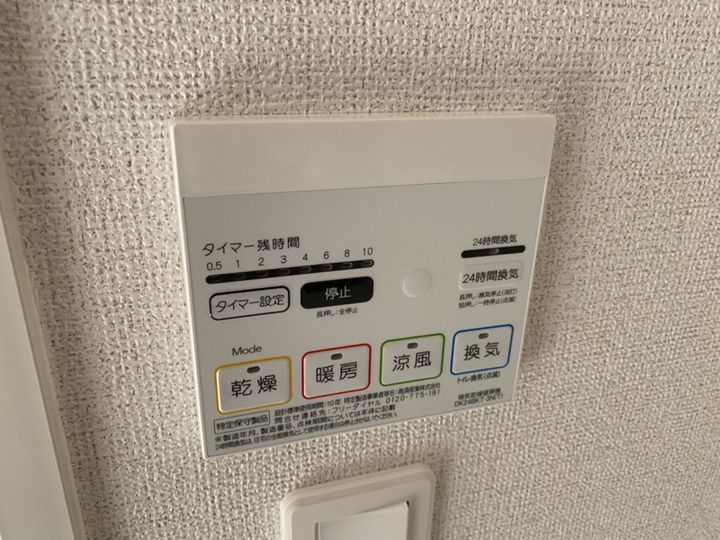 クレア・ルースの風呂