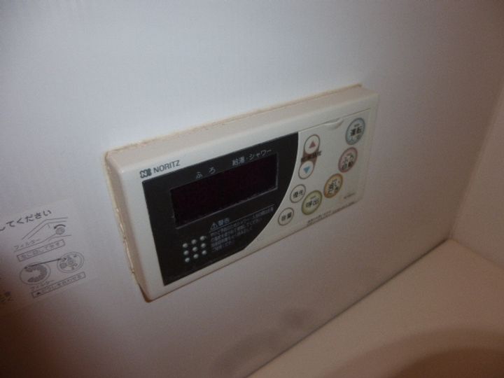 グリーンステージ相ノ山A203のその他画像