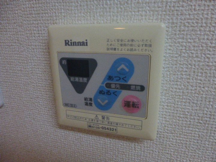 ルークレジデンス姫路Ⅱの風呂