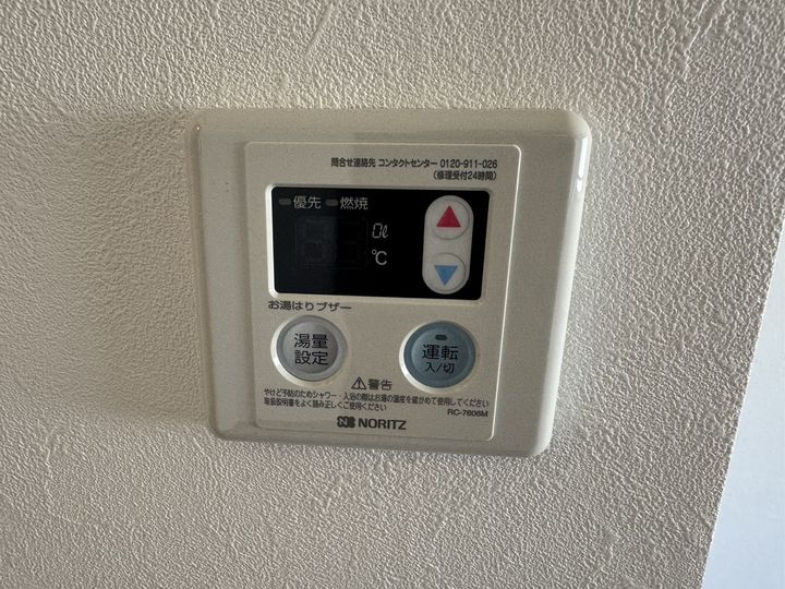 ガーデンハイツ緑ケ丘E,F,G,HE201のその他画像