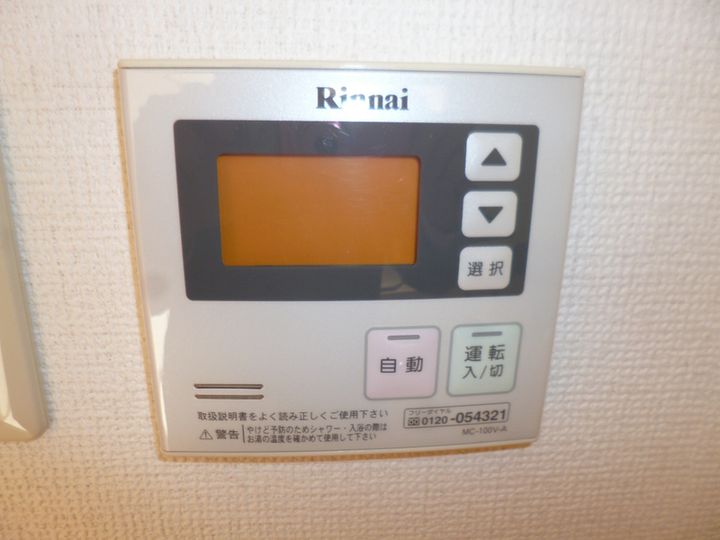 コンフォートテクノⅡのその他画像
