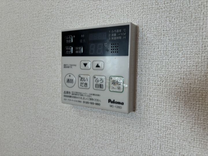 ボヌール メゾンのその他画像