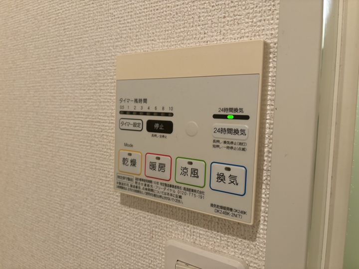 ボヌール メゾンのその他画像