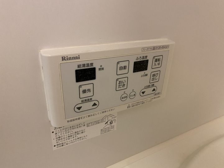 シャーメゾン水足Aの風呂