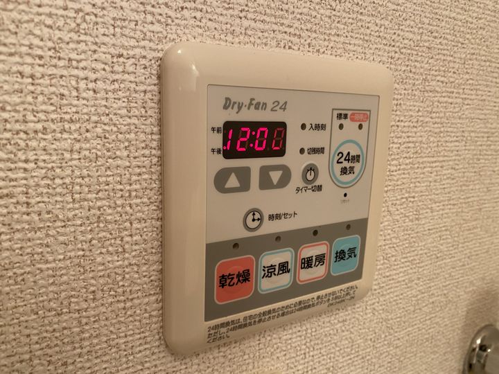 ベル池ノ下の内装