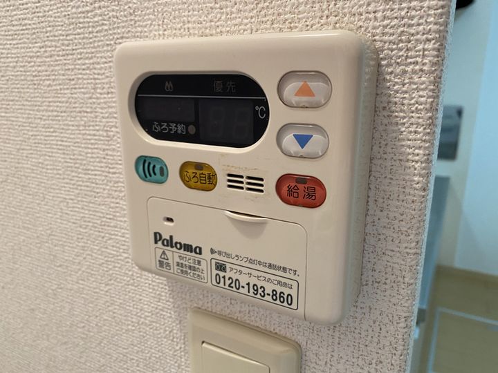 ベル池ノ下のその他画像