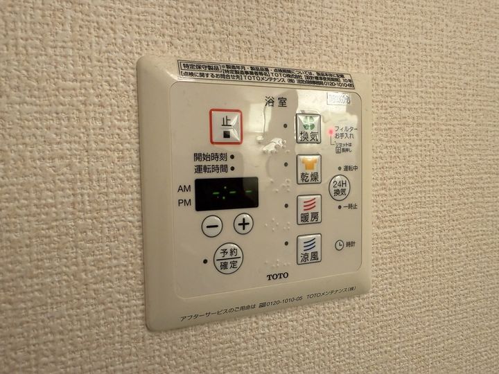 セジュール東阿保 B棟のその他画像