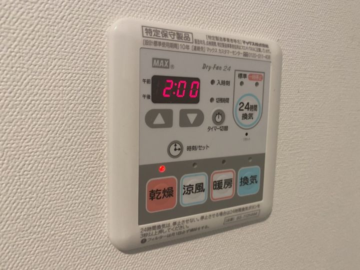 グレープアイズのその他画像