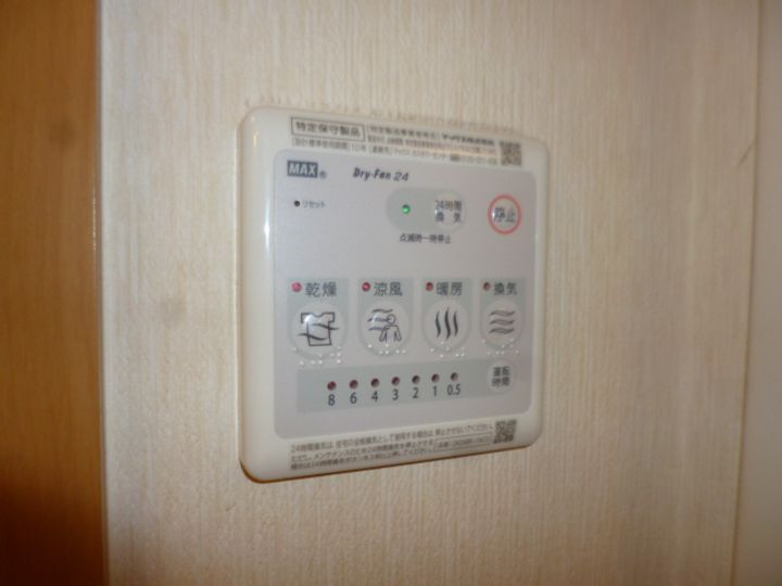 イマージュ103の風呂