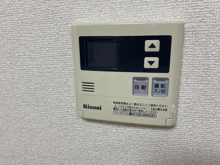 グランドヴュー島本のその他画像