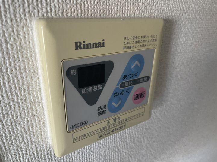 プレアール姫路龍野町の風呂