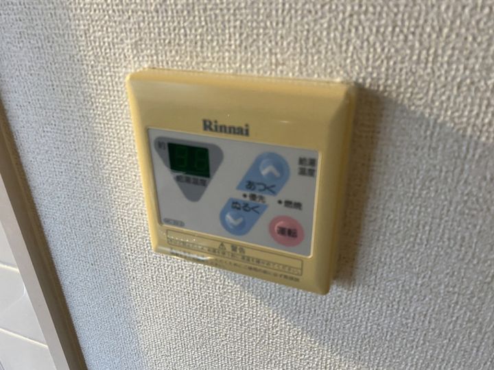 プリンスハイツの風呂