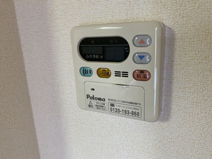 メゾンフレーズAの風呂
