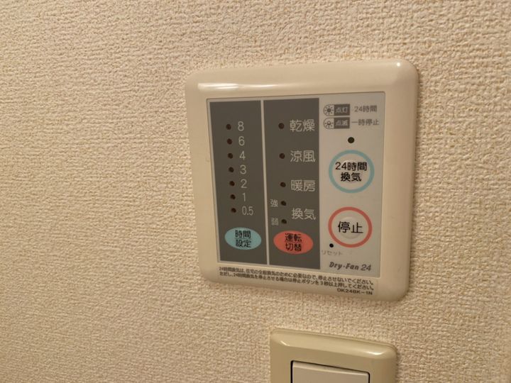 メゾンフレーズAのその他画像