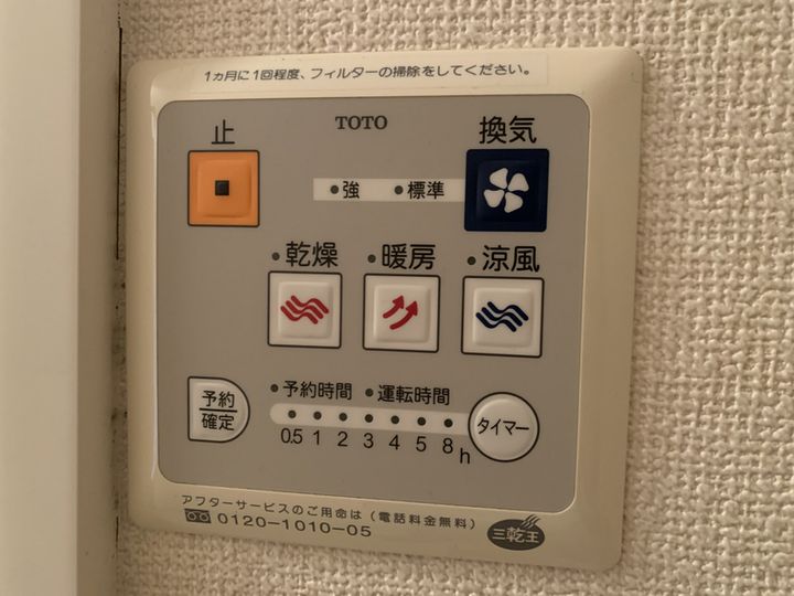 サンステージ海浜 ウエストのその他画像