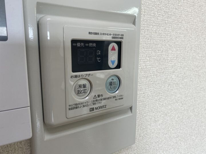 パームコート東山のその他画像