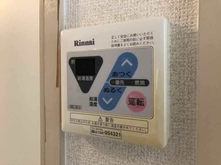 ジュネス野里503の風呂