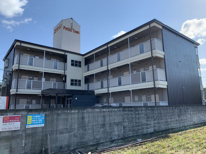 プチタウンの外観