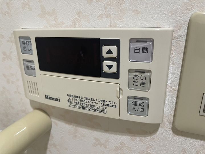 カンフォートやすむろ201のその他画像
