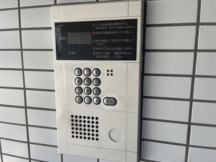 カンフォートやすむろ201のその他画像