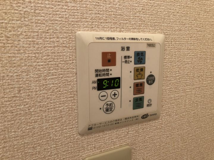 アバンセ グリーンのその他画像